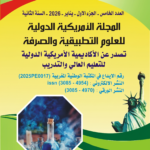 الغلاف
